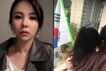 김지우 해명 