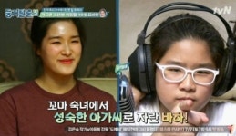 표인봉 딸 표바하 , 폭풍성장의 좋은 예 입증한 지금의 모습 어떻길래?