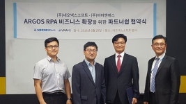 네오넥스소프트, 비바엔에스와 국내 총판 협약 체결···RPA시장 공략 본격화
