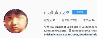 에픽하이 투컷, 이제는 수컷? 에픽하이 콘서트 향한 특별한 공약 