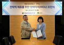 PTC-대보정보통신, ‘파트너 에코시스템’과 ‘IIoT·AR’ 사업 강화