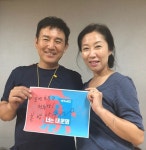 손병호 최지연, 동상이몽2 新드롬 일으킬 연극-춤에 美친 부부