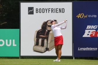 '안마의자 기업' 바디프랜드, 한국여자프로골프(KLPGA) 상반기 마지막 대회 후원