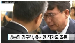 유시민 오열, 노의원과 각별한 사이였기에  공동장례위원장이름까지 올려