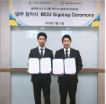 케이에이치인터내셔널-굼터농장, 국내·외 비즈니스를 위한 업무 협약 체결 