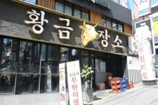 역삼동 맛집 ‘황금장소 소고기 무한리필’, 차별화된 숙성 생고기로 인기