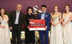 보람상조, 오페레타 ‘박쥐’ 후원금 전달