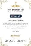 한라쿡 육가공 | 존쿡 델리미트, 2년 연속 육가공브랜드 부문 ‘올해의 브랜드 대상’ 선정