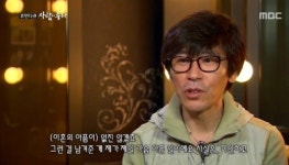 조통달, 아들 조관우에 힘 싣고 결국 뒤돌아 눈물 