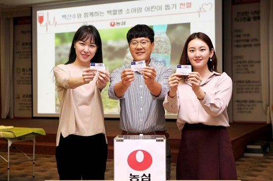 프로골퍼 임희정, 예사 팬클럽과 함께 3천200만원 한국백혈병소아암협회에 기부