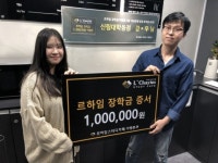 ‘르하임 스터디카페’의 통큰 이벤트…장학금 행운의 주인공 신림대학동점 강지우씨 당첨