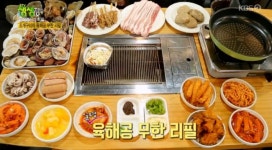 곡성 토란탕부터 조개구이-양고기 무한리필집까지 초대박(생생정보)