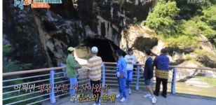 태백 구문소란? 1억 5천년 자연이 만들어낸 경관(1박2일)