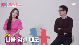 쿠바드 증후군이란? 윤혜원 임신에 입덧하는 류승수 '충격'