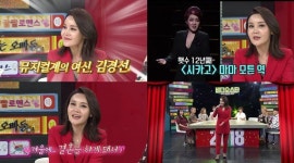 유환웅 김경선 결혼..유환웅 그는 누구? 