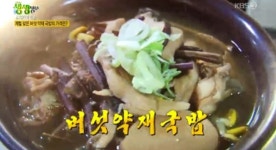 생생정보 초저가의비밀, 버섯약재국밥-능이버섯약재전-보리비빔밥 쌀쌀할 때 제격