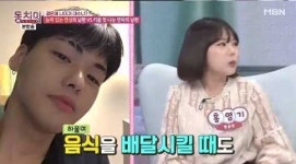 동치미 홍영기, 이세용 어려서 불편한 점 방송 나와서 폭발 