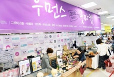 홈플러스, 올해 말까지 경기도일자리재단과 영통점에서 ‘우먼스 굿마켓’ 개최