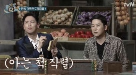 노이즈 '상상속의 너' 가사는? 추억 삼매경(놀라운토요일)