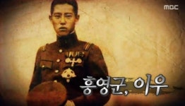 이우왕자 누구? 웬만한 배우들 못지않은 훈훈 외모