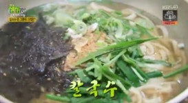  생생정보 칼국수 2500원 5900 회덮밥 매운탕에 반하다 능이버섯전골 게장도 겨울에 제격 