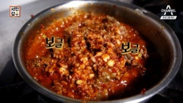서민갑부 찜갈비, 자산 45억원 만들어 준 음식의 비법은?