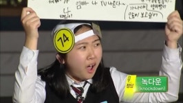 선명여자고등학교, 녹다운 때문에 골든벨 실패..녹다운 뜻은?