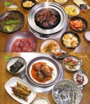 생생정보 택시맛객, 가정식 백반부터 소고기주물럭-수제 두부 정식까지 한 끼로 든든