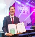 국민체육진흥공단,‘인터넷 에코어워드 2018’인터넷소통대상 수상