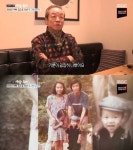 오지헌 아버지, 집에 수영장 보유+백평 넘어 '엄청난 재력 입증'