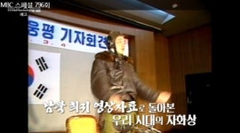이웅평 대위, 북한 귀순군인 보상금 역대 최고...그의 근황은?