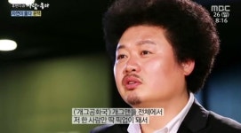 윤택, 노예계약 슬럼프 고백한 내용 다시 들어보니