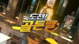 사라예보 사건, 별내고등학교 최후 1인 좌절 시킨 문제...1차세계대전 원인