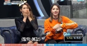 감투밥 뜻은 무엇? 안현모 에이스 등극 