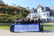 한국관광대학교 관광경영과, 대명호텔&리조트 8명 합격