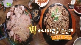 남양주 석쇠불고기 쌈밥정식-생아귀탕, 엄청난 비주얼과 맛으로 시간 순삭(생생정보)