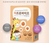 지엠팜, 더프로바이오아연디 품절 인기에 할인 이벤트 전개