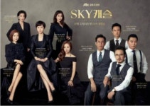 스카이(SKY) 캐슬, 대본 불법 유출 사태는 어떤 내용?