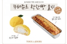 CJ푸드빌 뚜레쥬르, ‘착한빵 캠페인’ 신제품 출시