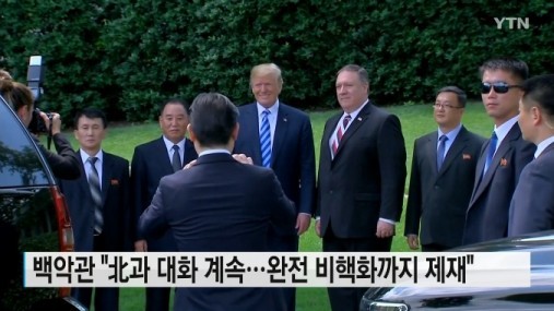 윤석열 대통령, 중국 시진핑과 2년 만에 정상회담 약속, 한중 관골 회담으로 강조된 협력 강화!