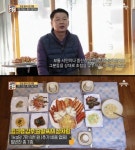서민갑부 킹크랩, 지하에 킹크랩월드 만들어 저렴한 가격에 제공 대박 신화