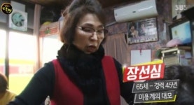 생활의 달인 미용실달인, 풀리지 않는 파마부터 면도칼로 눈썹 다듬기까지 초특급