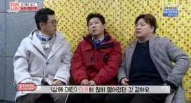 박상철, 눈물의 스토리 고백(TV는 사랑을 싣고)