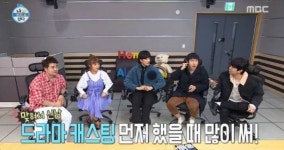 성훈, 기안84와 대외비로 얼간이 조합 완성..대외비란 이런 뜻?