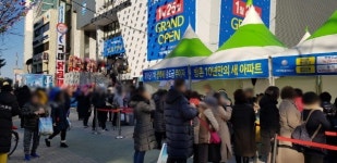 ‘아파트의 진화‘ 방촌역 태왕아너스 인기