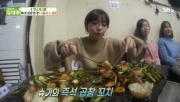 구들장 소곱창, 슈기도 반한 환상의 맛(생방송 투데이)