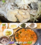 생생정보 부대찌개-아귀찜, 젓가락 멈출 수 없는 황홀경 비주얼 