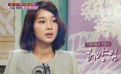 허양임, 그는 누구?...단아한 미모와 화려한 스펙의 女 의사