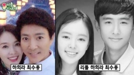 최수종 나이 젊을때와 똑같은 아들 딸 미모 '리틀 희종'