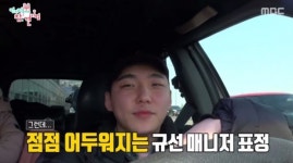 유규선 차 종류는 무엇? 